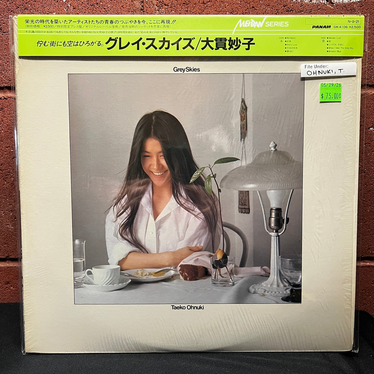 Used Vinyl: Taeko Ohnuki "Grey Skies" LP (1984 Japanese Repress in Shrink)