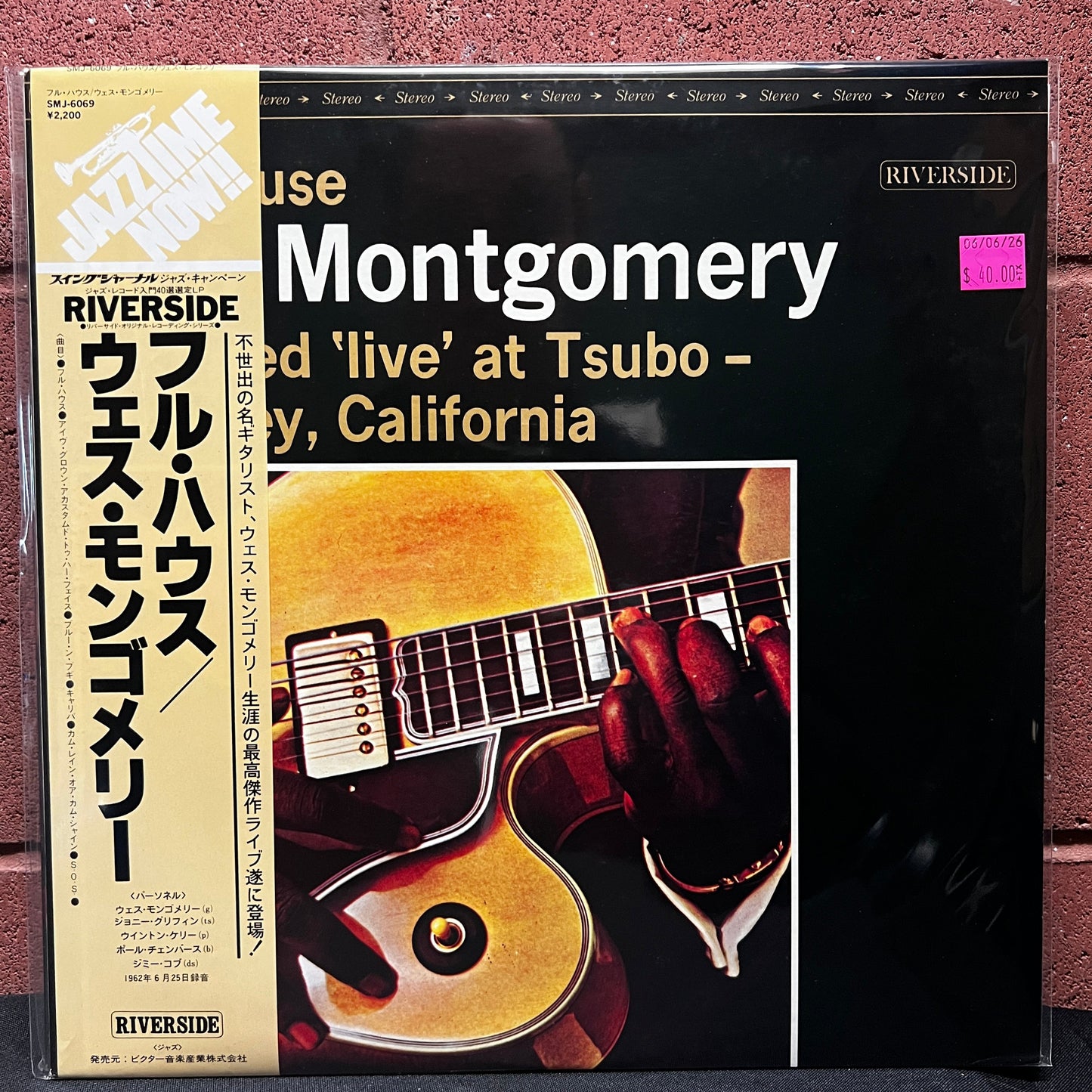 Used Vinyl: Wes Montgomery "Full House" LP (1976 Japanese Issue)