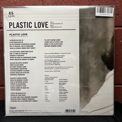 Used Vinyl: Mariya Takeuchi "Plastic Love" 12" (2021 Japanese Press in Shrink w/ Hype Sticker)
