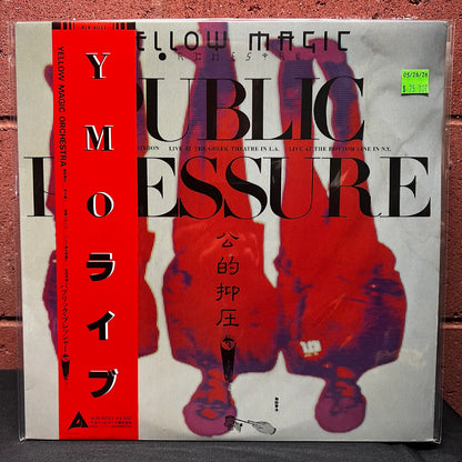 Used Vinyl: YMO (Yellow Magic Orchestra) "Public Pressure" (1980 Japanese Stereo Press, Red Ball Label)