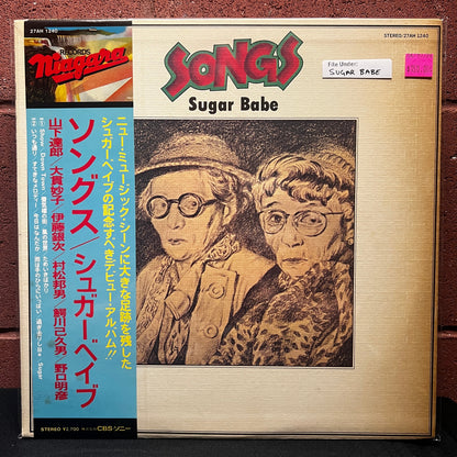 Used Vinyl: Sugar Babe "Songs" LP (1981 Japanese Press)