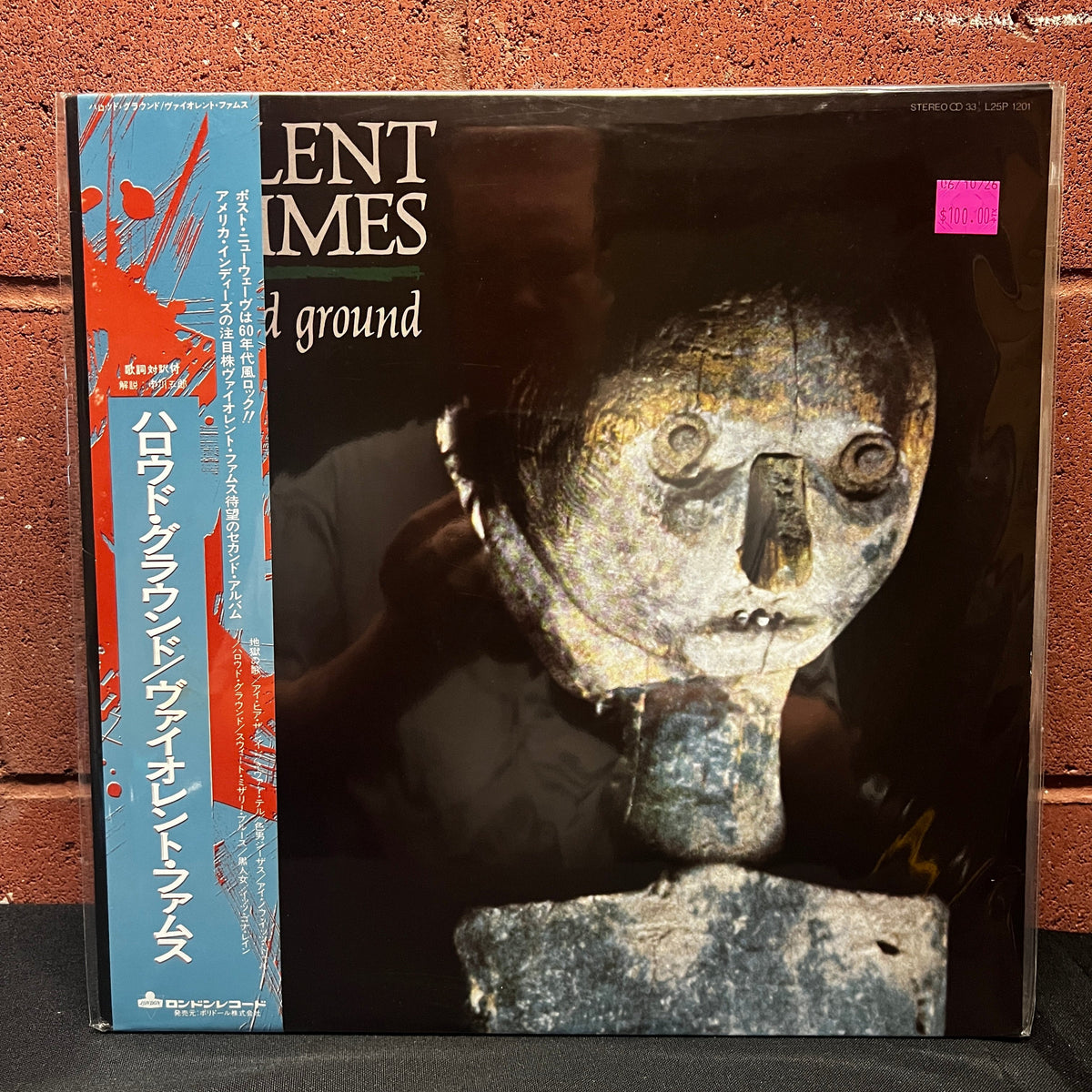 Used Vinyl: Violent Femmes "Hallowed Ground" LP (1984 Japanese Issue)