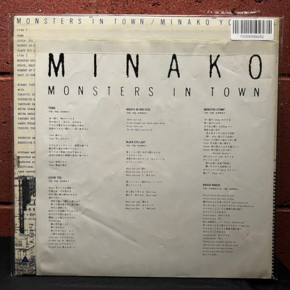 Used Vinyl: Minako Yoshida "Monsters In Town" LP (1981 Japanese Press)