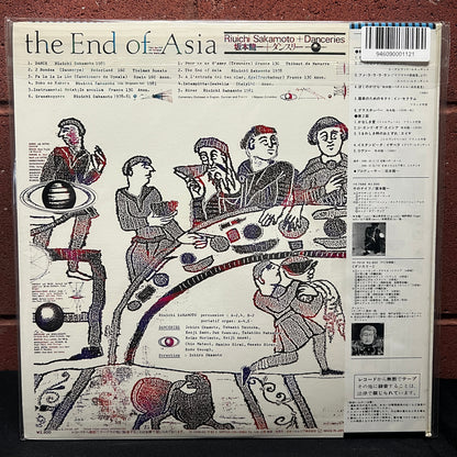 Used Vinyl: Ryuichi Sakamoto + Danceries "The End Of Asia" LP (1982 Japanese Press)