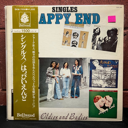 Used Vinyl: Happy End "Singles Oldies And Badies" LP (1979 Japanese Press)