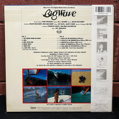 Used Vinyl: Tatsuro Yamashita "Big Wave" LP (1984 Japanese Press, Obi Version)