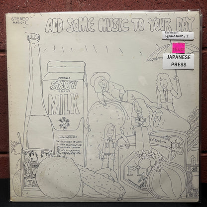 Used Vinyl: Tatsuro Yamashita "Add Some Music To Your Day" LP (1985 Japanese Press)