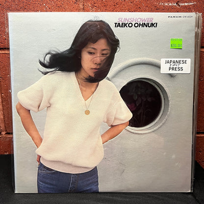 Used Vinyl: Taeko Ohnuki "Sunshower" LP (1977 Japanese 1st Press, 2300 Yen Price)