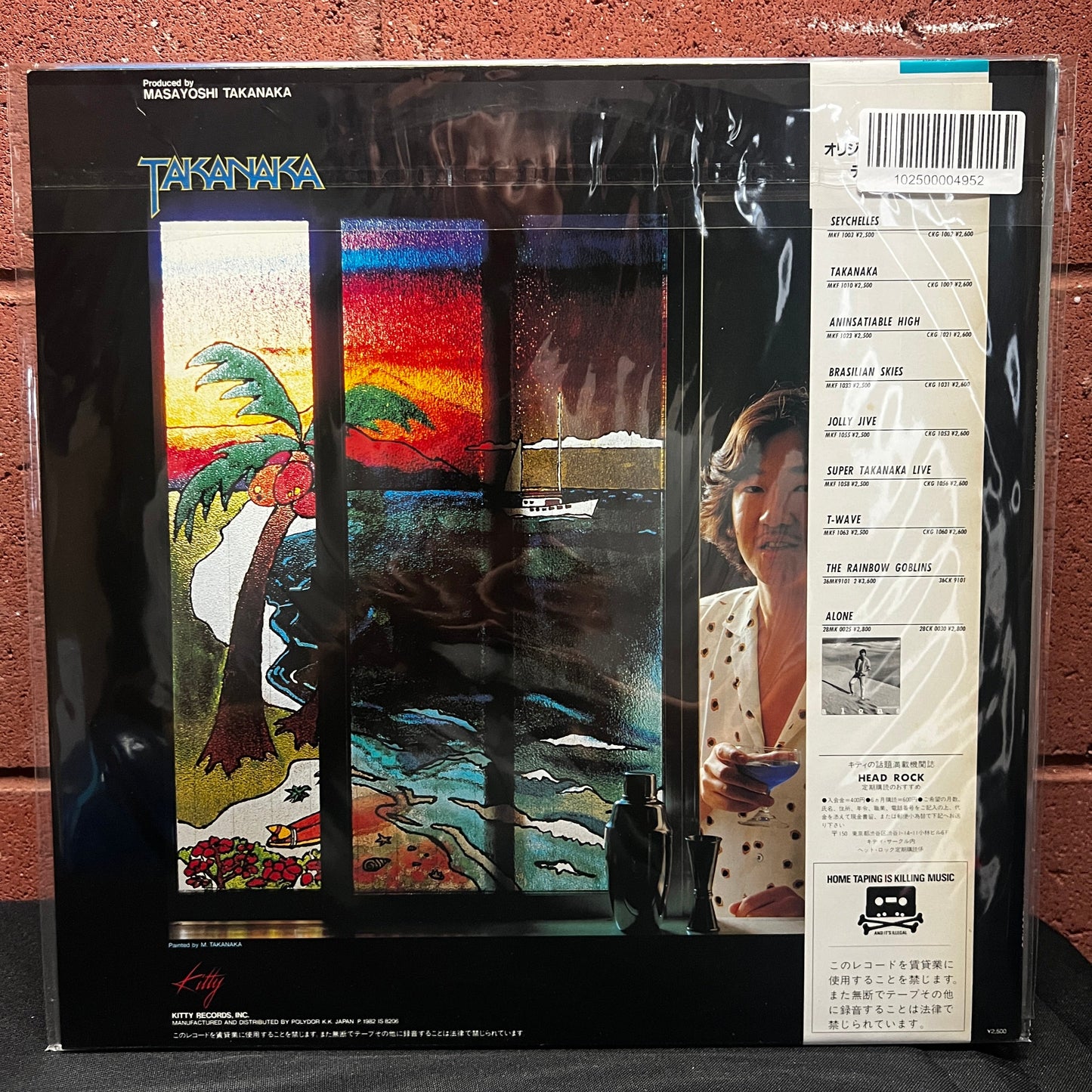 Used Vinyl: Masayoshi Takanaka "Ocean Breeze" LP (1982 Japanese Press)