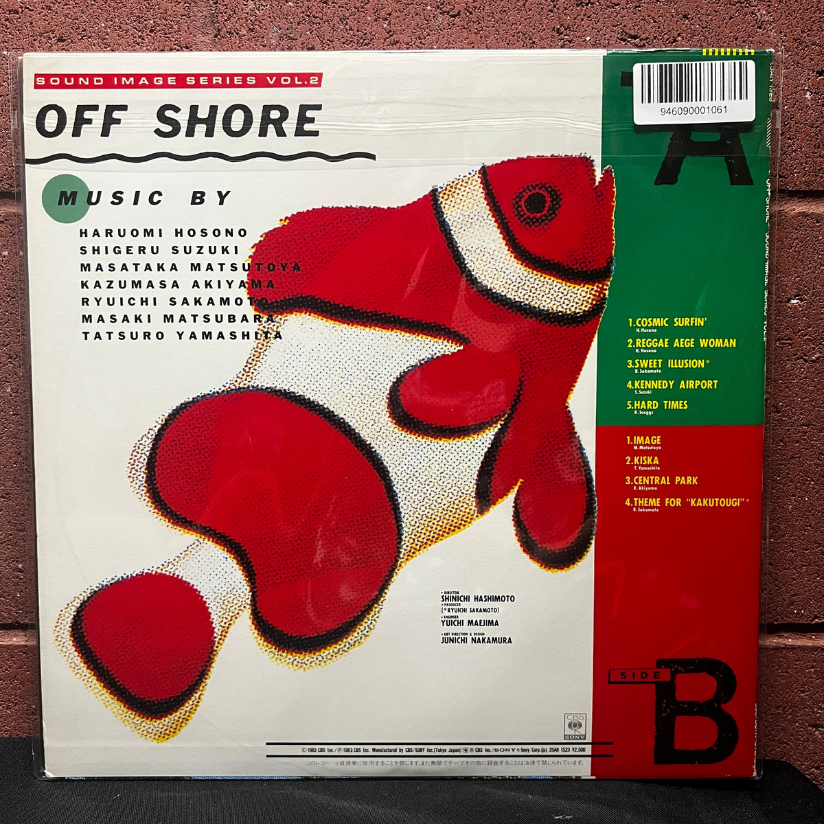 Used Vinyl: V/A "Off Shore - Sound Image Series Vol. 2" LP (1983 Japanese Press w/ Haruomi Hosono, Ryuichi Sakamoto, Tatsuro Yamashita, etc)