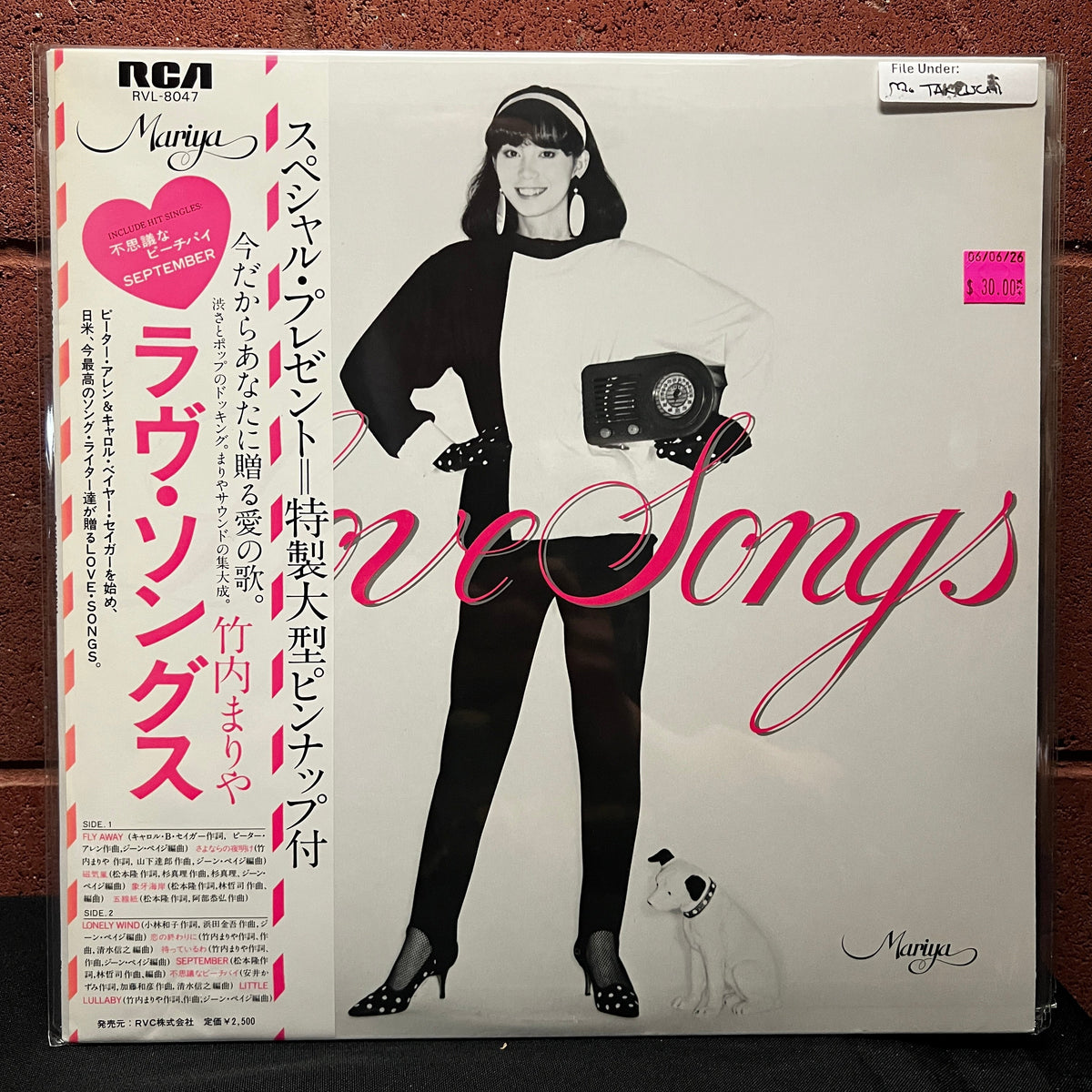 Used Vinyl: Mariya Takeuchi "Love Songs" LP (1980 Japanese Press)
