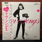 Used Vinyl: Mariya Takeuchi "Love Songs" LP (1980 Japanese Press)