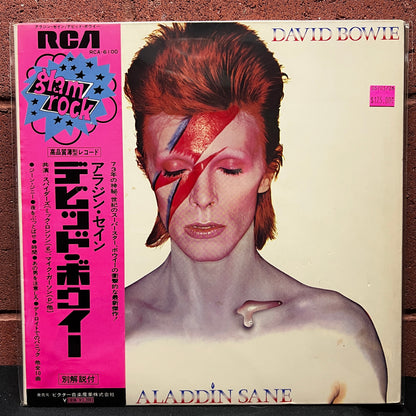 Used Vinyl: David Bowie "Aladdin Sane" LP (1973 Japanese Issue)