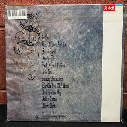 Used Vinyl: Dio "Sacred Heart" LP (1985 Japanese Promo Copy)