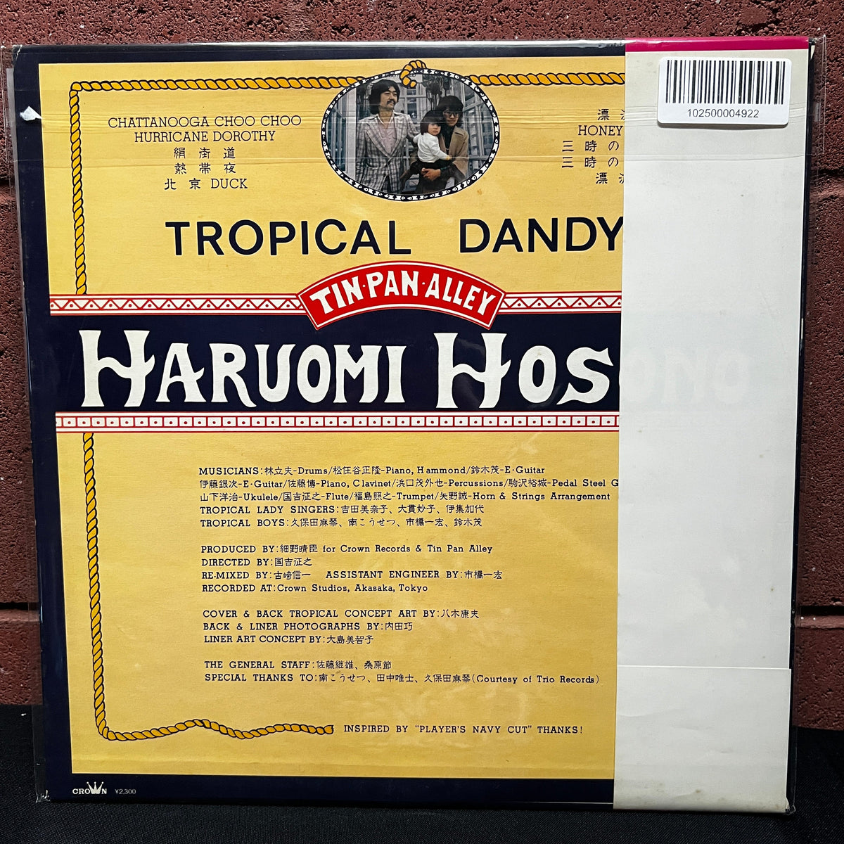 Used Vinyl: Haruomi Hosono "Tropical Dandy" LP (1975 Japanese 1st Press, Dark Pink Obi)