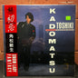 Used Vinyl: Toshiki Kadomatsu "Hatsu Koi" 12" (1985 Japanese Press)
