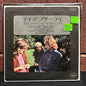 Used Vinyl: Bad Company "Day After Day" 7" (1973 Japanese Press - Red Vinyl)