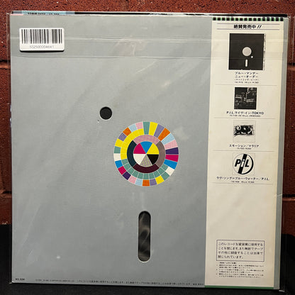 Used Vinyl: New Order "Power Corruption & Lies" LP (1983 Japanese Issue)