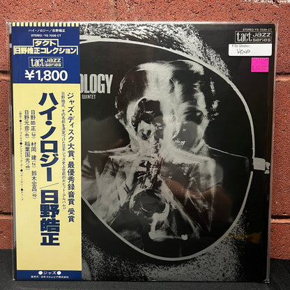 Used Vinyl: Terumasa Hino Quintet "Hi-Nology" LP (1980 Japanese Press)
