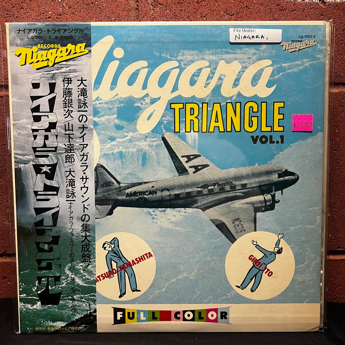 Used Vinyl: Niagara Triangle "Niagara Triangle Vol. 1" LP (1976 Japanese Press)