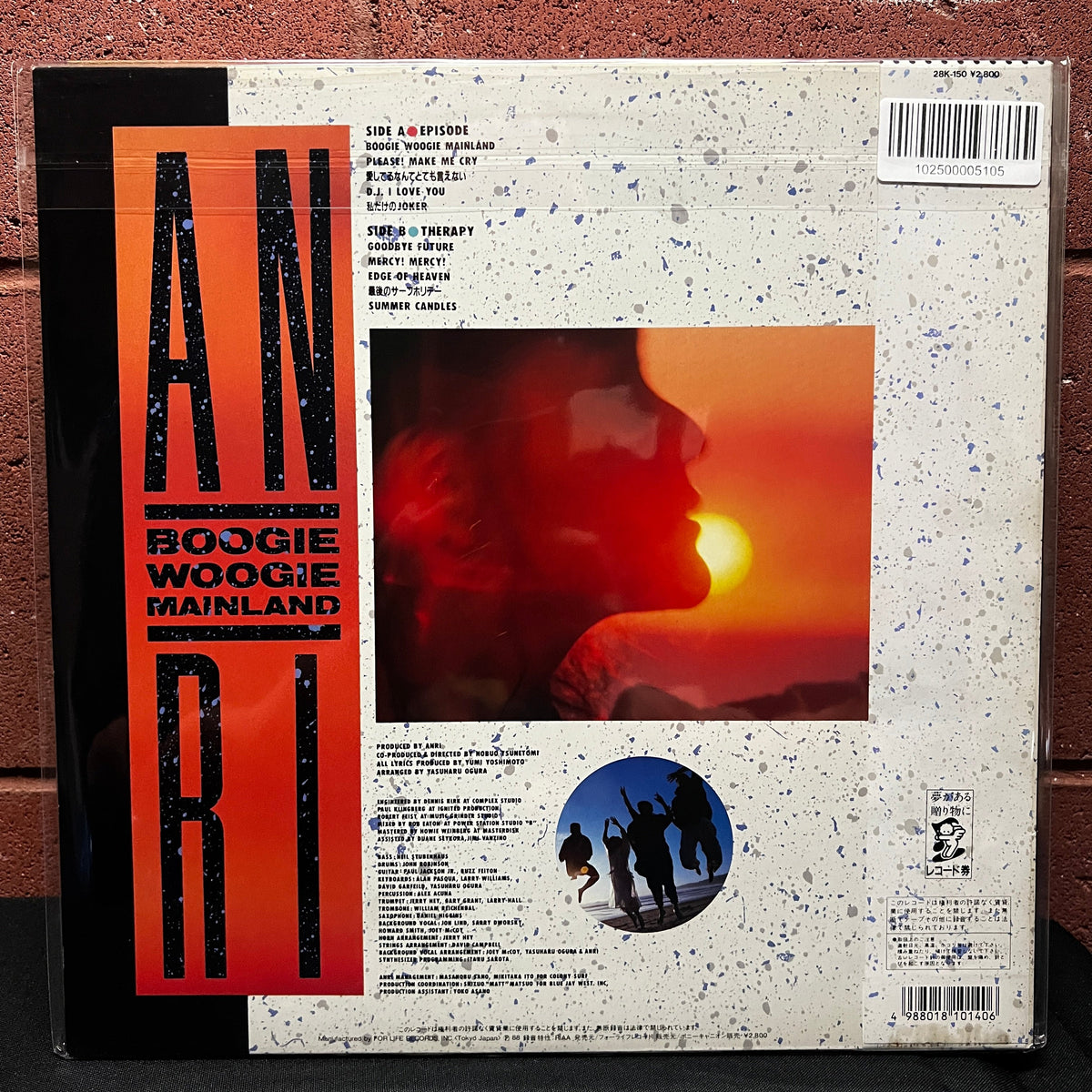 Used Vinyl: Anri "Boogie Woogie Mainland" LP (1988 Japanese Press)