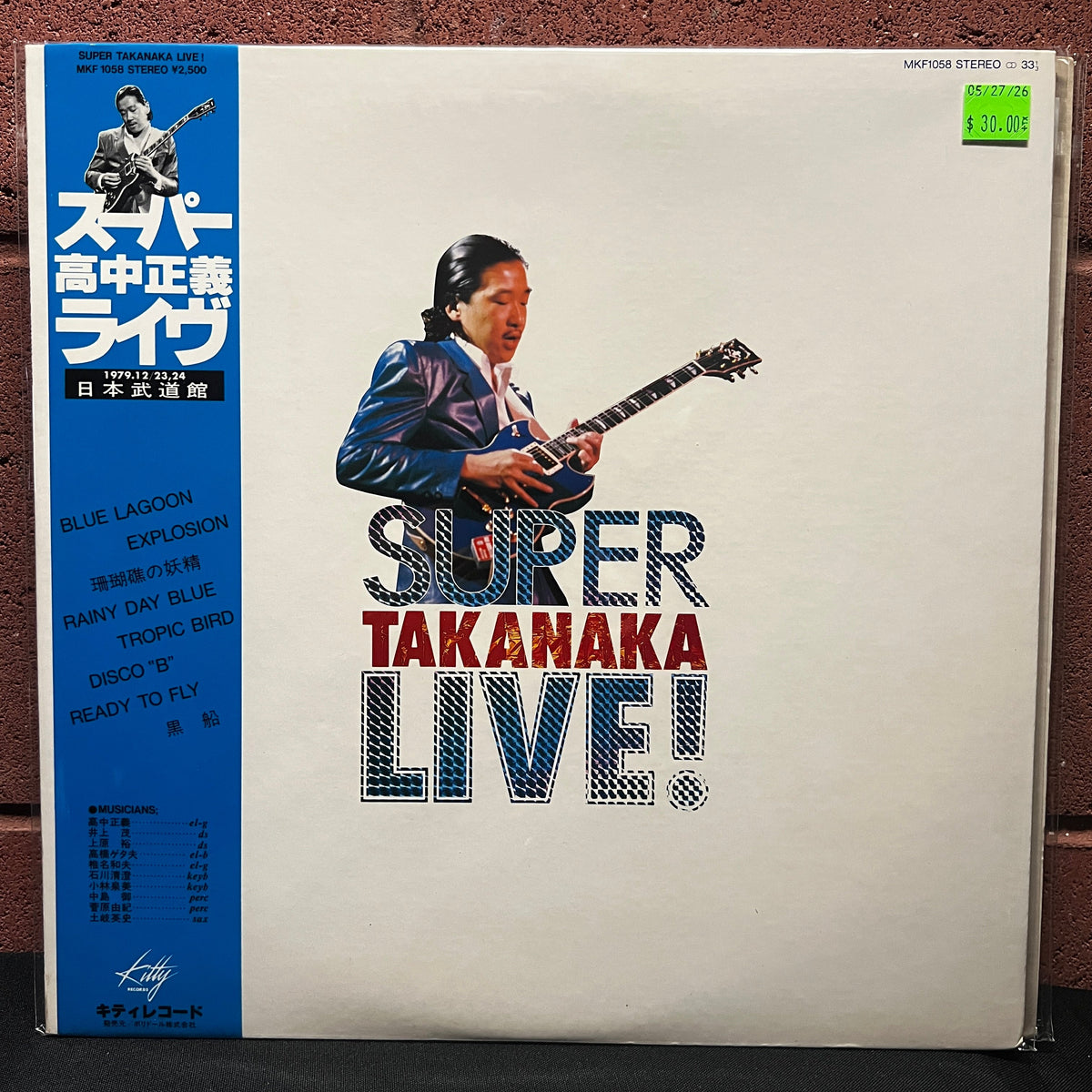 Used Vinyl: Masayoshi Takanaka "Super Takanaka Live!" LP (1980 Japanese Press, 2nd Obi)