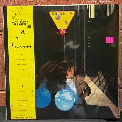 Used Vinyl: Tatsuro Yamashita "Moonglow" LP (1979 Japanese Press