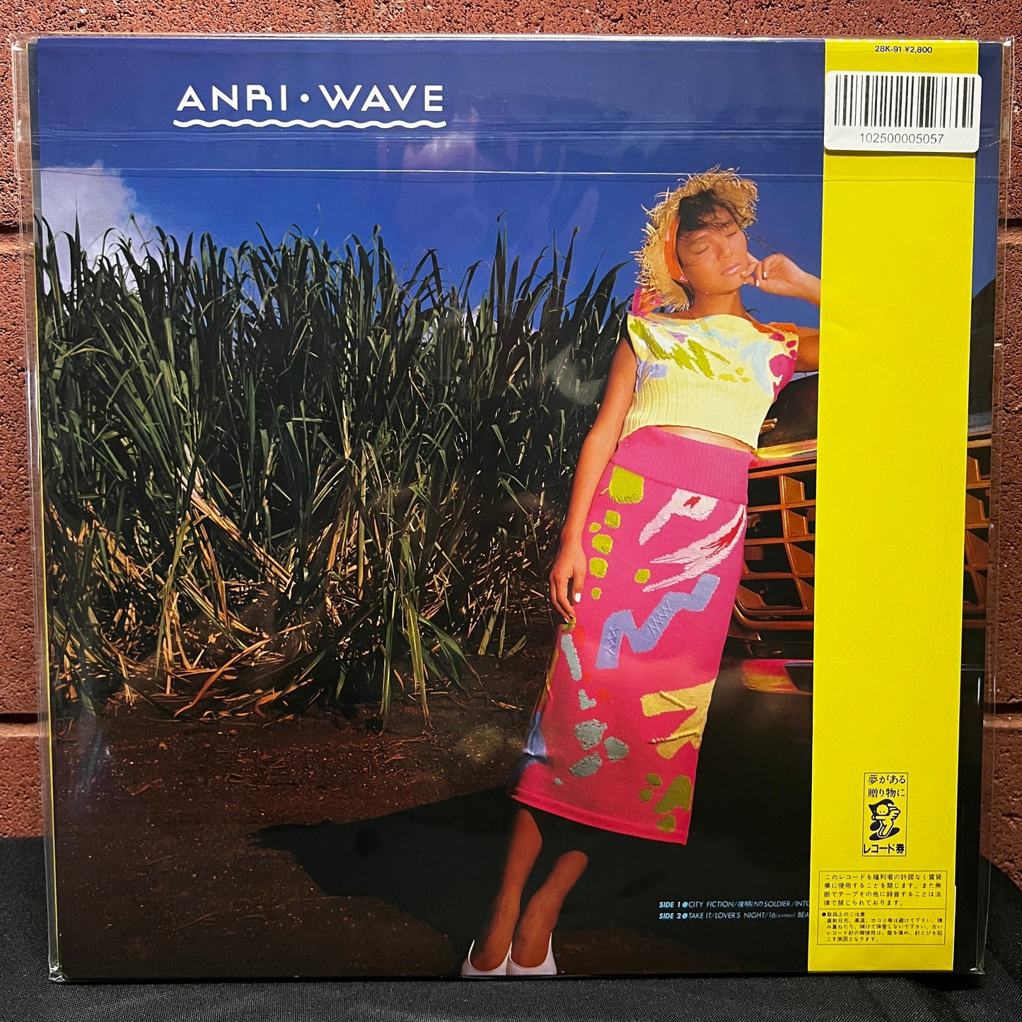 Used Vinyl: Anri "Wave" LP (1985 Japanese Press)