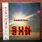 Used Vinyl: Casiopea "Sun Sun" LP (1986 Japanese Press)
