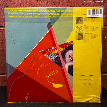 Used Vinyl: Tatsuro Yamashita "Go Ahead!" LP (1978 Japanese Press)