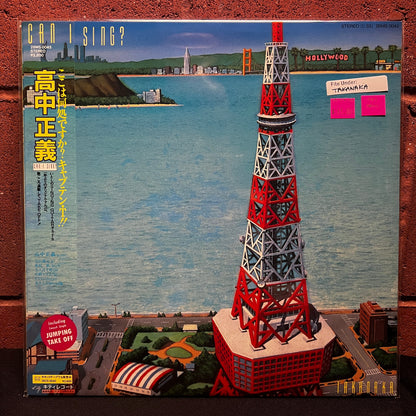 Used Vinyl: Masayoshi Takanaka "Can I Sing?" LP (1983 Japanese Press)