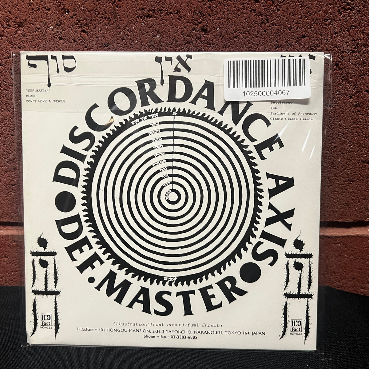 Used Vinyl: Discordance Axis / Def.Master "Split" 7" (1994 Japanese Issue)