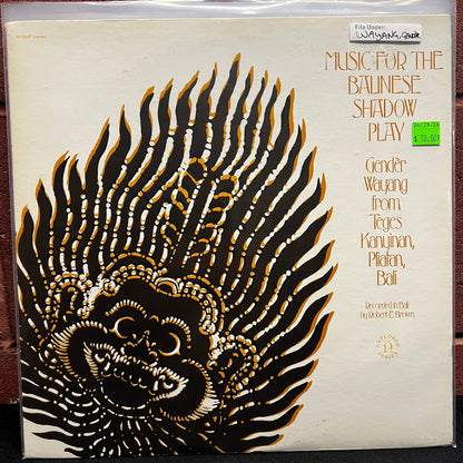 Used Vinyl: Gendèr Wayang "Music For The Balinese Shadow Play" LP
