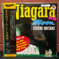 Used Vinyl: Eiichi Ohtaki "Niagara Moon" LP (2025 Japanese 50th Anniversary Press)