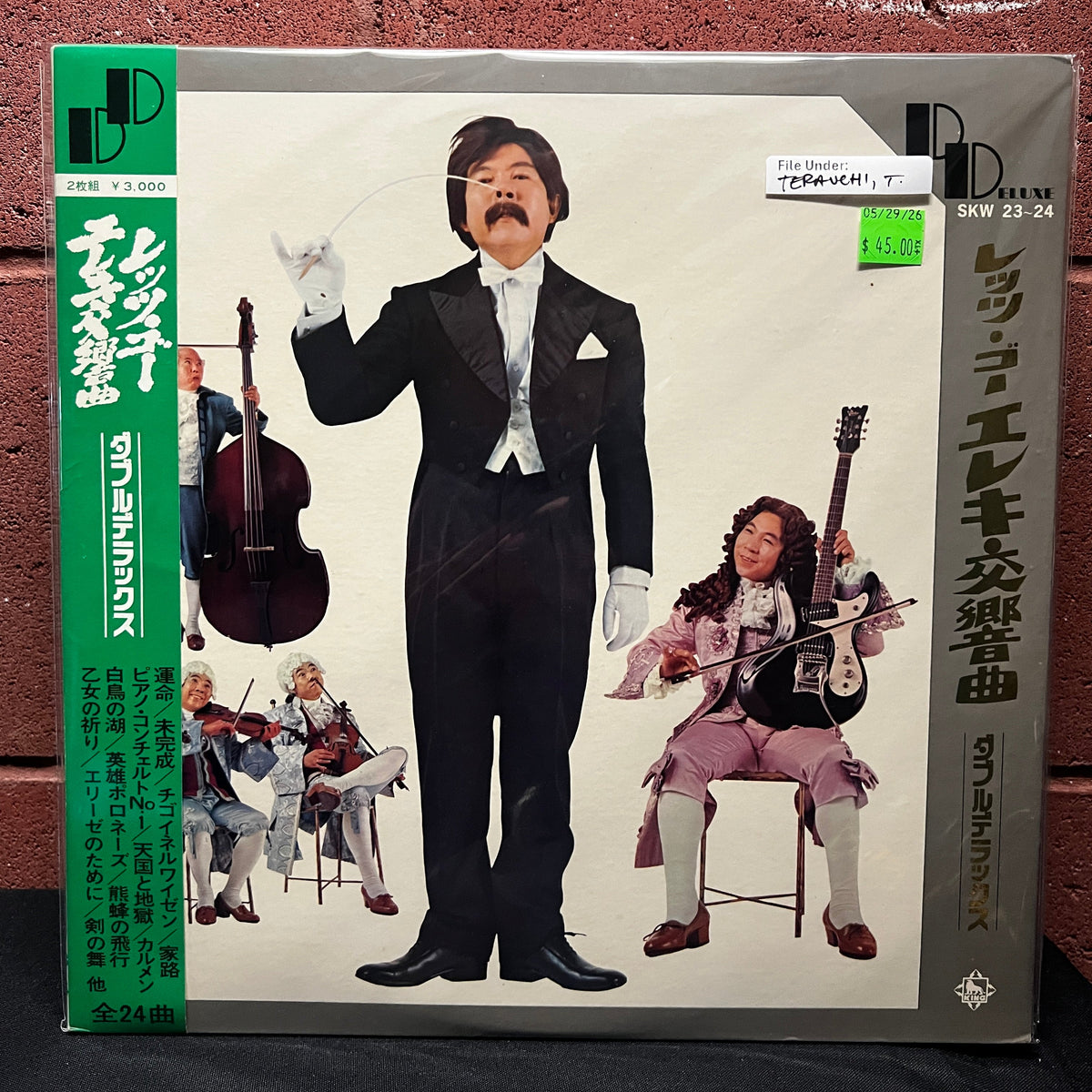 Used Vinyl: Takeshi Terauchi & The Blue Jeans "レッツ・ゴーエレキ交響曲 - Let's Go Electric Symphony" 2xLP (1970 Japanese Press)