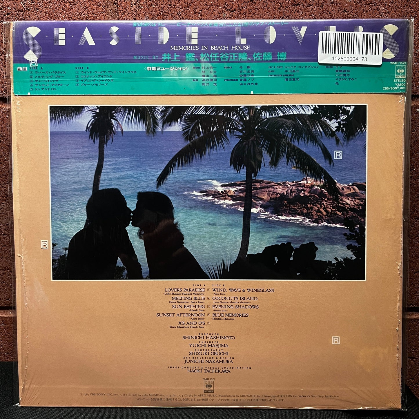 Used Vinyl: Masataka Matsutoya, Akira Inoue & Hiroshi Sato "Seaside Lovers ‎– Memories In Beach House" LP (1983 Japanese Issue in shrink!)