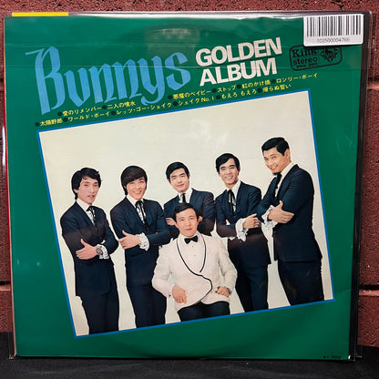 Used Vinyl: Takeshi Terauchi & The Bunnys ‎"Bunnys Golden Album" LP (1967 Japanese Press)