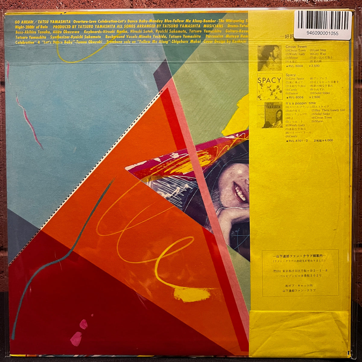 Used Vinyl: Tatsuro Yamashita "Go Ahead!" LP (1978 Japanese Press)