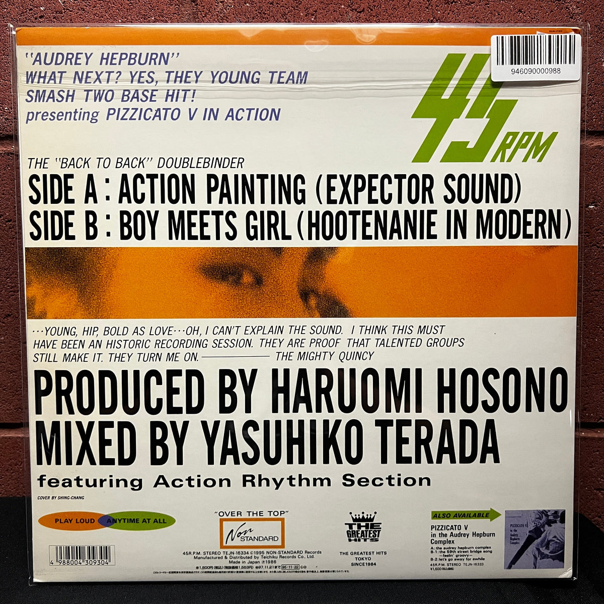 Used Vinyl: Pizzicato Five "Pizzicato V In Action" 12" (1995 Japanese Press)