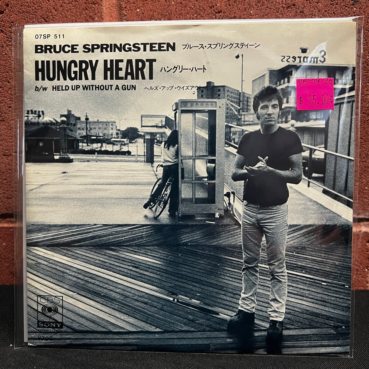 Used Vinyl: Bruce Springsteen ‎"Hungry Heart / Held Up Without A Gun" 7" (1980 Japanese Press)