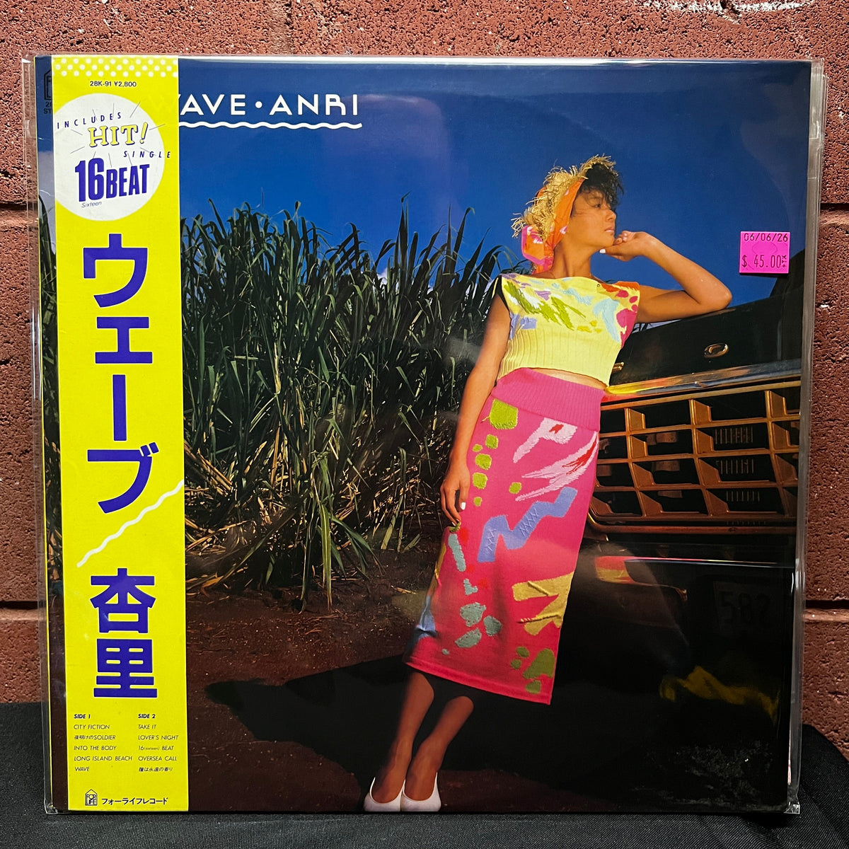 Used Vinyl: Anri "Wave" LP (1985 Japanese Press)