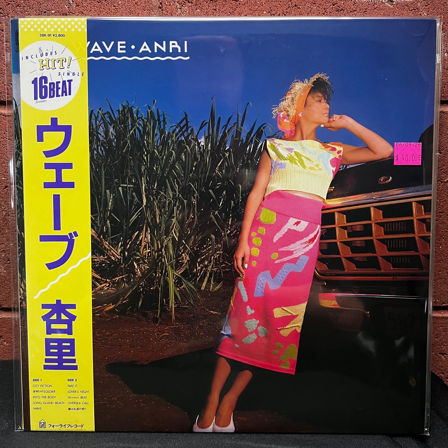 Used Vinyl: Anri "Wave" LP (1985 Japanese Press)