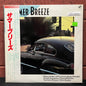 Used Vinyl: V/A "Summer Breeze" LP (Japanese Issue)