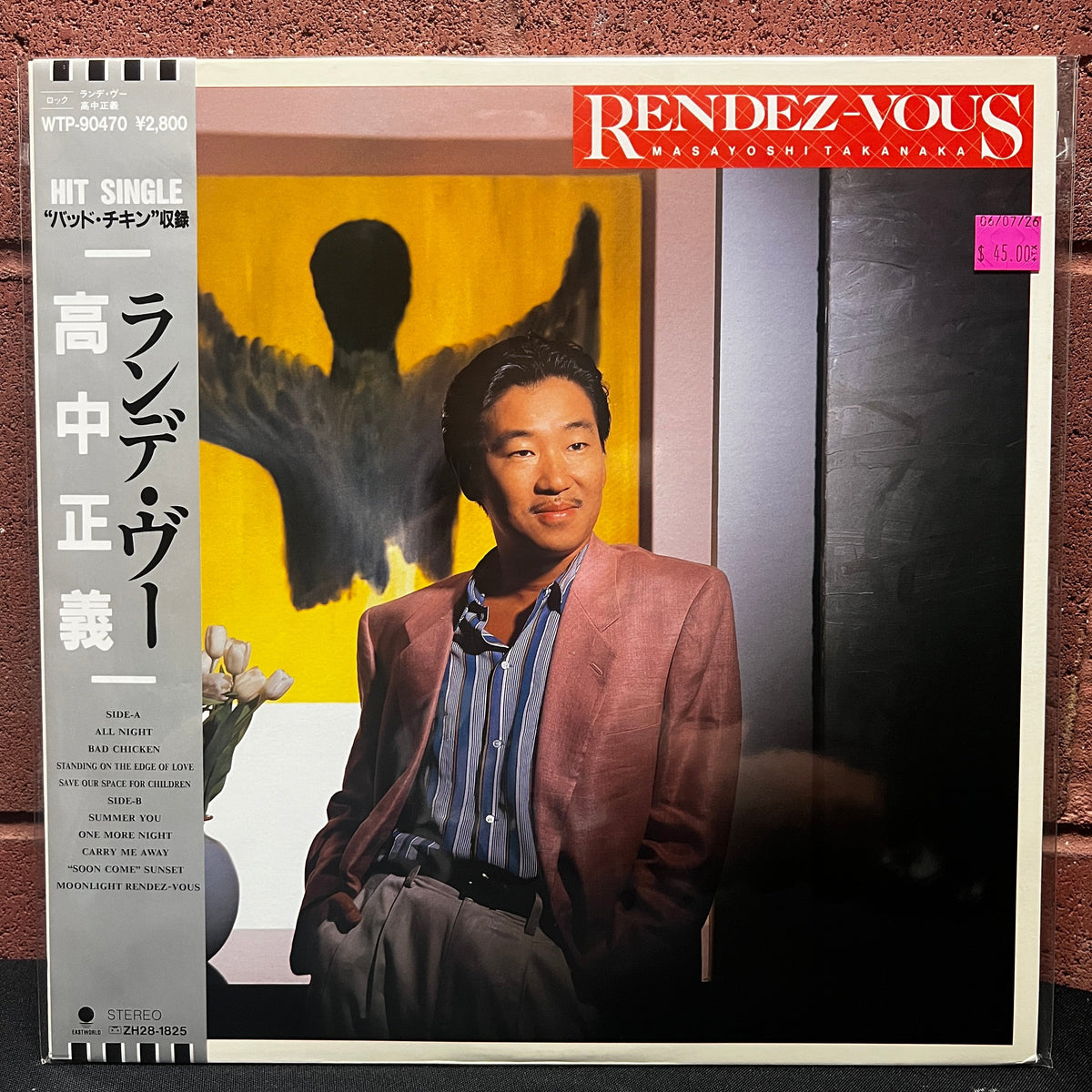 Used Vinyl: Masayoshi Takanaka "Rendez-Vous" LP (1987 Japanese Press)