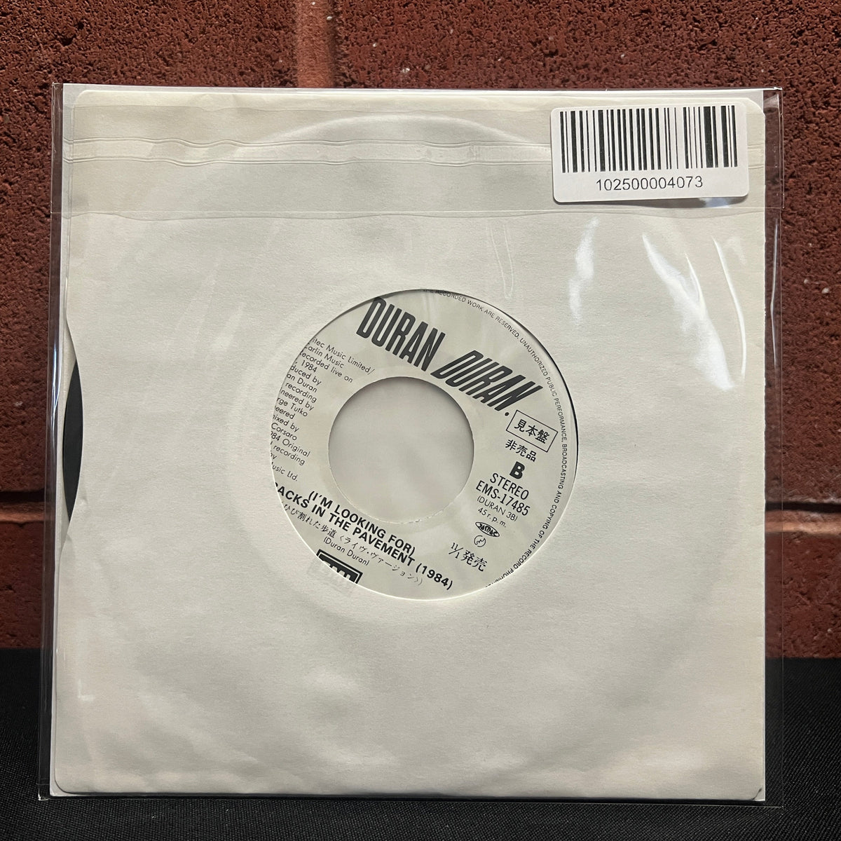 Used Vinyl: Duran Duran "The Wild Boys/(I'm Looking For) Cracks In The Pavement (1984) " 7" (Japanese Promo Press)