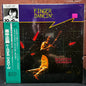 Used Vinyl: Masayoshi Takanaka "Finger Dancin'" 12" EP (1980 Japanese Press)
