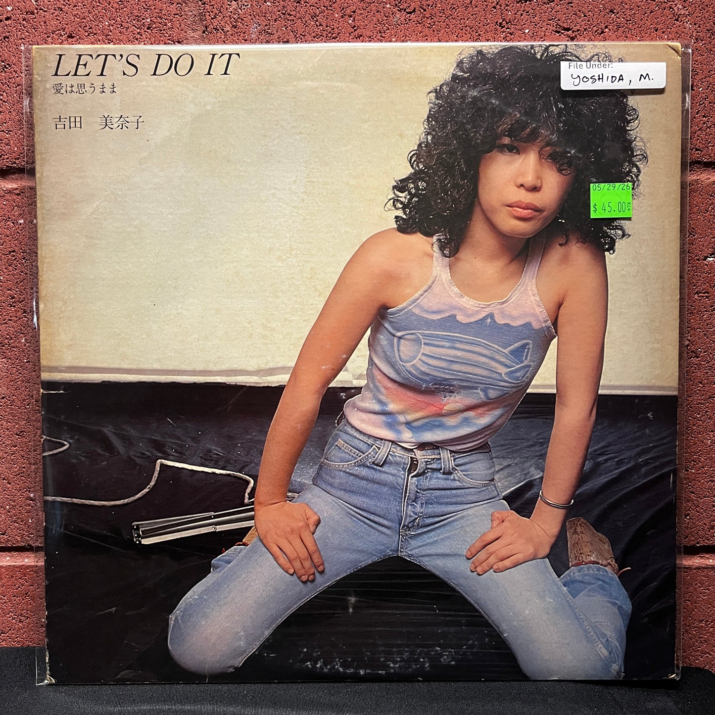Used Vinyl: Minako Yoshida "Let's Do It" LP (1982 Japanese Press)