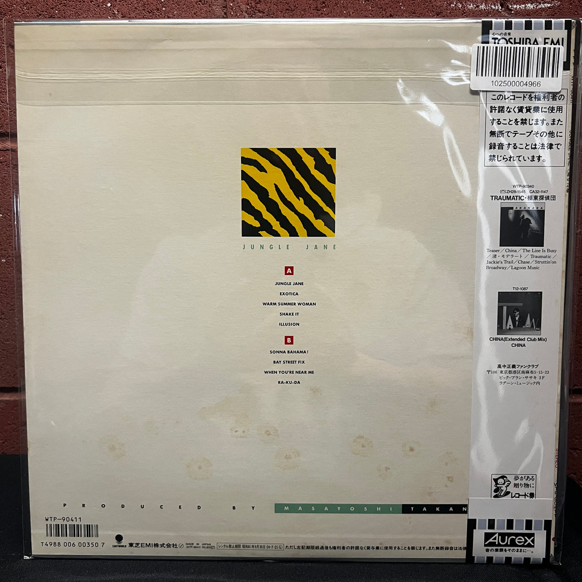 Used Vinyl: Masayoshi Takanaka "Jungle Jane" LP (1986 Japanese Press)