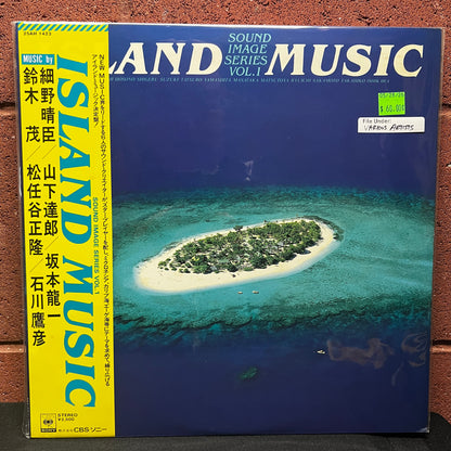 Used Vinyl: V/A "Island Music" LP (1982 Japanese Press)