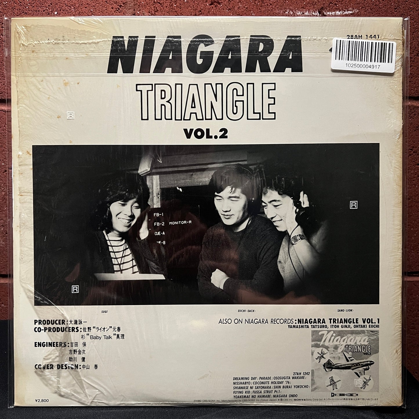 Used Vinyl: Niagara Triangle "Niagara Triangle Vol. 2" LP (1982 Japanese Press, In Shrink w/ Hype StickerI